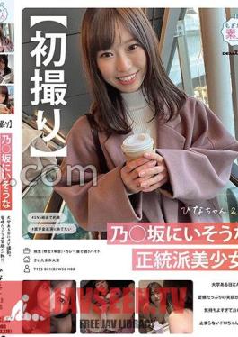 MOGI-089 ภาพแรก หญิงสาวสวยชาวออร์โธดอกซ์ที่ดูเหมือนจะกำลังมีความสัมพันธ์กับโนซากะ