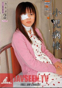 MOM-031 แผนภูมิหอผู้ป่วยเด็กสองคน