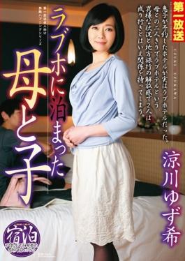 MOND-080 – แม่ที่พักที่โรงแรมหลอกลวงและลูก Ryokawa Yuzu Nozomi – Takara Eizou