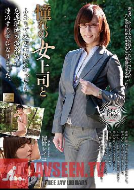 MOND-159 Studio Takara Eizo – ฉันอยู่กับบอสสาวคนโปรด Reiko Sawamura