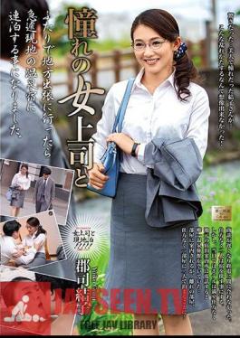 ซับอังกฤษ MOND-177 เจ้านายสาวผู้โหยหา และ ยูโกะ กุนจิ