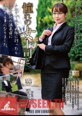 ซับอังกฤษ MOND-180 เจ้านายสาวผู้โหยหา และ มากิ คาชิวากิ