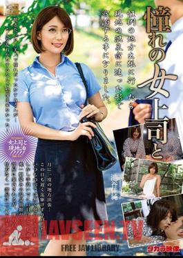 ซับอังกฤษ MOND-203 เจ้านายหญิงที่โหยหา และ คาสึมิ อิเคยะ