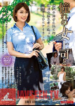 วันจันทร์ที่ 203 ฉันอยู่กับเจ้านายสาวคนโปรดของฉัน คาสึมิ อิเคยะ