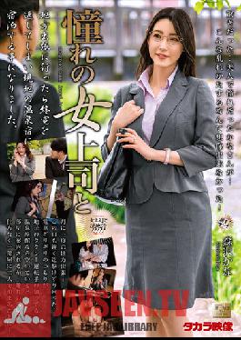 MOND-235 เจ้านายสาวผู้โหยหา และ คานะ โมริซาวะ