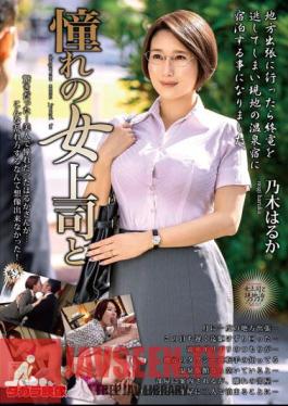 JAV XXX MOND-243: ความปรารถนาอันเร่าร้อนระหว่างเจ้านายสาวและฮารุกะ โนงิ!