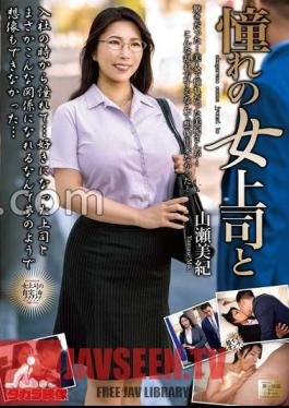 MOND-275 เจ้านายหญิงในฝันของฉัน และ มิกิ ยามาเสะ