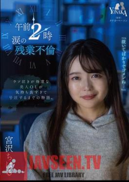 MOON-010 JAV Video