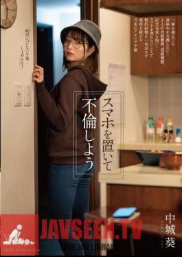 MOON-024 วางสมาร์ทโฟนลง แล้วไปมีสัมพันธ์กัน อาโออิ นากากุสุกุ