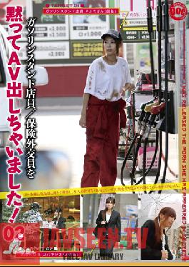 MOP-002 พนักงานปั๊มน้ำมันระดับหรูของสตูดิโอและพนักงานขายประกันการเดินทางแอบเผยแพร่คลิปโป๊! 02