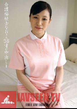MOT-003 Studio Mother Care Worker หนาว (38) Creampied 1 Nao Hayakawa