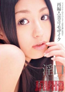 MRMM-025 Studio Max A (ฉบับพิมพ์ซ้ำ) Cunnilingus Aino Kishi
