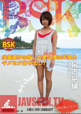 MRXD-039 Studio MARX ฟุตเทจดิบของเซ็กส์แบบ Creampie กับ Angels of the Seas ในชุดว่ายน้ำสีแทนจาก Miyakojima Edition