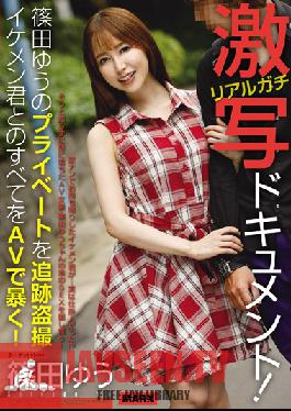 MRXD-068 Studio MARX เรื่องจริงและซีเรียส สารคดีอนาจาร! แอบดูชีวิตส่วนตัวของ Yu Shinoda เปิดเผยทุกอย่างที่เธอทำกับหนุ่มหล่อใน AV เรื่องนี้!