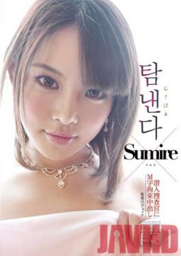 MSBD-015 Studio Momotaro Eizo Deep Lust – ถูกมัดและแตกในในระหว่างการสืบสวนสายลับ – Sumire