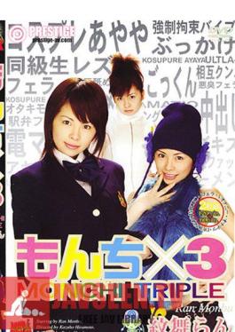 MSD-115 ซีรีส์พี่น้องร่วมสายเลือด ภาคสอง ระเบิด – Mifie Rabbit Madou