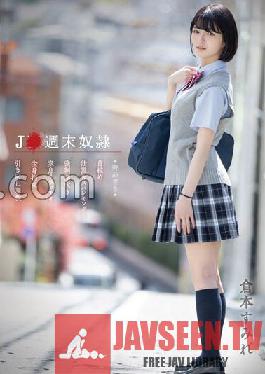 MTALL-030 JAV Video