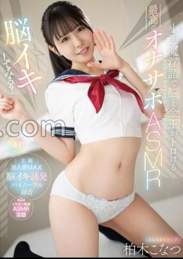 Mosaic MTALL-130 คุณอยากลองทดสอบสมองของคุณไหม?