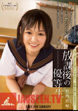 MUDR-002 Studio Muku Honor Student Schoolgirl Gets Fucked By Her Homeroom Teacher After School จนกว่าเธอจะกลายเป็นทาสแห่งความสุข…Makoto Takeuchi