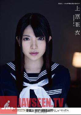 MUGON-086 สตูดิโอ Mugon / Mousouzoku เซ็กส์สุดหื่นกับเด็กนักเรียนสาวสุดน่ารัก – ความสัมพันธ์ทางเพศที่แทบจะไม่ถูกกฎหมาย Ai Uehara