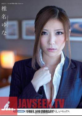 โมเสก MUGON-088 ยูนะ ชิอินะ ครูสาวสุดแสบและเรียบร้อย