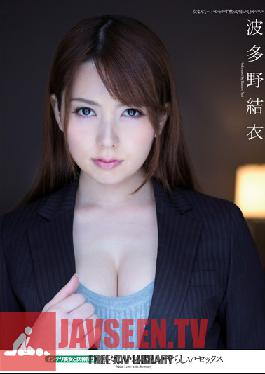 MUGON-090 สตูดิโอ Mugon / Mousouzoku เซ็กส์สกปรกของเลขาอัจฉริยะ – ความสัมพันธ์ทางเพศกับหญิงสาวสวยที่ฉลาดอย่าง Yui Hatano