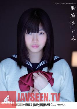 MUGON-091 สตูดิโอ Mugon / Mousouzoku ความสัมพันธ์ทางเพศกับนักเรียนสาวที่แทบจะไม่ถูกกฎหมาย Satomi Nomiya