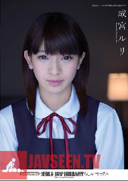 MUGON-094 สตูดิโอ Mugon / Mousouzoku เซ็กส์ซุกซนกับเด็กนักเรียนที่มีค่า – ความสัมพันธ์ทางเพศแทบจะไม่ถูกกฎหมาย Ruri Narumiya