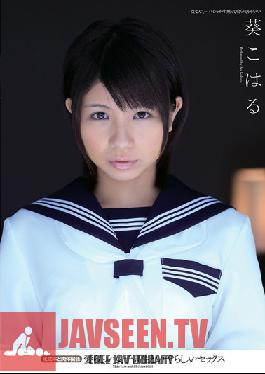 MUGON-098 สตูดิโอ Mugon / Mousouzoku เซ็กส์สุดหื่นกับเด็กนักเรียนสาวสุดน่ารัก – ความสัมพันธ์ทางเพศที่แทบจะไม่ถูกกฎหมาย โคฮารุ อาโออิ