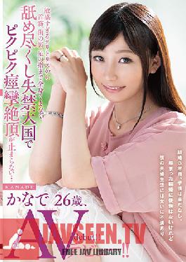 MUH-017 Studio Amateur Channel – จากคลิตอริสที่เย้ายวนใจมากเกินไป, ไปจนถึงต้นคอ, ไปจนถึงหลังฟัน, และนิ้วเท้าบนเท้าของเธอ, เธอได้รับการเลียเต็มตัวและวางตัวเองไปสู่สวรรค์ที่กระตุกและสั่นไหว Orgasmic Ecstasy ที่ไม่อาจหยุดยั้งได้… Kan