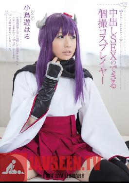 MUKC-003 สตูดิโอถ่ายภาพ Creampie ของ Muku Cosplayer Haru Takanashi