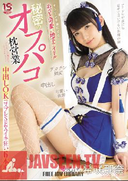 MUKC-025 JAV Video