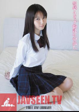 MUKD-224 สตูดิโอ มุคุ ยูริกะ