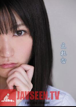 MUKD-244 สตูดิโอ มุคุ เอเรนะ