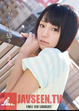 MUKD-294 Studio Muku Sensitive Barely Legal Girl พร้อมที่จะสำเร็จการศึกษา – Kokoro