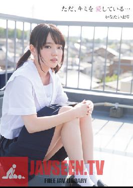 MUKD-306 สตูดิโอ มุคุ ฉัน…ตกหลุมรักเธอ… (อิโอริ คานาตะ)