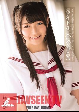 MUKD-337 ไอดอล Muku ในสตูดิโอต้องสวมชุดว่ายน้ำจำนวนมากเพื่อทำงานดังนั้นพวกเขาจึงโกนอยู่ที่นั่นเสมอ…เซ็กส์ที่แท้จริงกับอดีตไอดอลโฮโนกะ