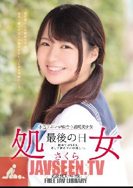 MUKD-343 Studio Muku พบกับหญิงสาวสวยบริสุทธิ์ไร้เดียงสาที่ดูดีในชุดริบบิ้นสีน้ำเงิน วันสุดท้ายของเธอในฐานะสาวพรหมจารี ครั้งแรกของเธอที่มีเซ็กส์ และจากนั้นก็ถึงจุดสุดยอดครั้งแรกของเธอ… นำแสดงโดยซากุระ