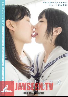 MUKD-344 สตูดิโอ มุคุ มาโดกะ & มาเรีย: นักเรียนสาวเลสเบี้ยน