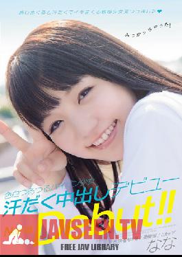 MUKD-353 Studio Muku สาว Barely Legal ที่มีช่องคลอดที่โกนเกลี้ยงเกลาและผิวขาวเปิดตัวด้วยการหลั่งน้ำอสุจิ เราค้นพบสาว Barely Legal ที่เย้ายวนสุดๆ ซึ่งถึงจุดสุดยอดและเหงื่อออกเหมือนหมูเมื่อเธอรู้สึกดี นานะ
