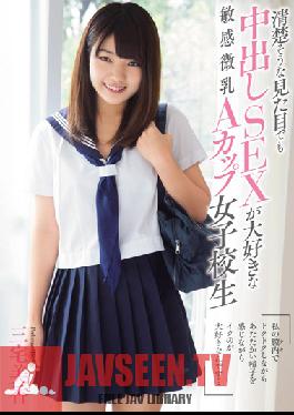 MUKD-367 Studio Muku สาวนักเรียนสาวหน้าตาสะอาดสะอ้าน บอบบาง หน้าอกคัพ A ที่รักเซ็กส์แบบครีมพาย Mika Miyake