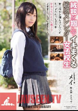MUKD-369 Studio Muku And I Grabbed The Carpet Does Not Grab Something Sensitive Slender School Girls Spree I Have Roll Up Alive Feel Much Doไม่รู้ว่าจะเกิดอะไรขึ้นกับอีกฝ่าย …. ผู้เข้าร่วมหมายเลข 7 Mei Land Partion D Cup
