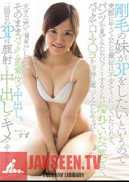 MUKD-379 Studio Muku น้องสาวขนดกของฉันอยากลองมีเซ็กส์สามคน และถึงแม้ว่าเธอจะประหม่าในตอนแรก เพียงแค่ดูที่กางเกงในของเธอ คุณสามารถบอกได้ว่าเธอเปียกแค่ไหน ดังนั้นหนึ่งในพวกเราจึงมีเซ็กส์กับเธอแบบท่าหมา ในขณะที่อีกคนใช้ปากของเธอ และแน่นอน เธอเริ่มครางเหมือนผู้หญิงที่กำลังมีความร้อนรน… ซูซุ