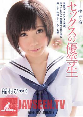 MUKD-381 สตูดิโอ มุคุ ยูนิฟอร์ม พริตตี้ ปฏิวัติ เซ็กส์ นักเรียนเกียรตินิยม อากิระ อินามูระ
