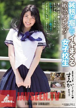 MUKD-392 Studio Muku Sensitive Slender Schoolgirl Clutches The Carpet While She’s Fucked – โดยปกติแล้วเธอไม่มีอะไรจะคว้าและไม่รู้ว่าต้องทำอย่างไรเมื่อเธอหลั่งอย่างหนักจนเธอสูญเสียสติ… Sumika Imai