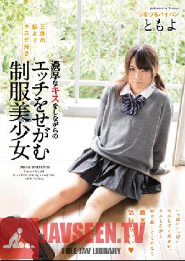 MUKD-439 Studio Muku เธอชอบจูบมากกว่าอาหาร 3 มื้อต่อวัน สาวสวยในเครื่องแบบคนนี้ขอมีเซ็กส์ในขณะที่จูบอย่างเร่าร้อนและเข้มข้น Tomoyo Tejima