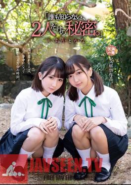 MUKD-481 ความลับที่ไม่มีใครรู้ นอกจากเราสองคน อิชิกะ โทคานะ