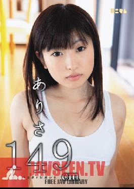 MUM-012 สตูดิโอ ขั้นต่ำ อาริศา 149ซม