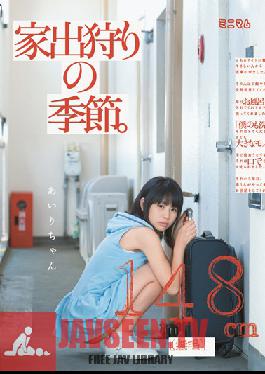 MUM-051 Studio Minimum It’s Runaway Season. Let’s Get Some! Little Airi สูง 148 ซม. (โกนขน)