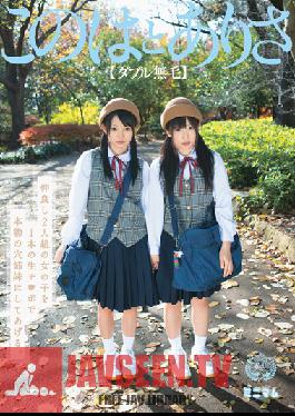 MUM-058 สตูดิโอให้ขั้นต่ำแก่น้องสาวจริงใน Po Ji Raw เพื่อนสาว Duo หนึ่งคน อาริศา ดิสโดฟ (ดับเบิ้ลไร้ขน)